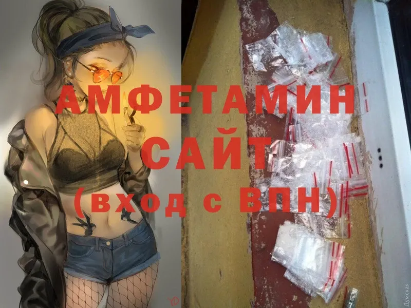 где продают наркотики  Михайловск  Amphetamine Premium 