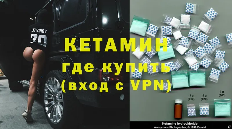 shop как зайти  Михайловск  КЕТАМИН ketamine  дарнет шоп 