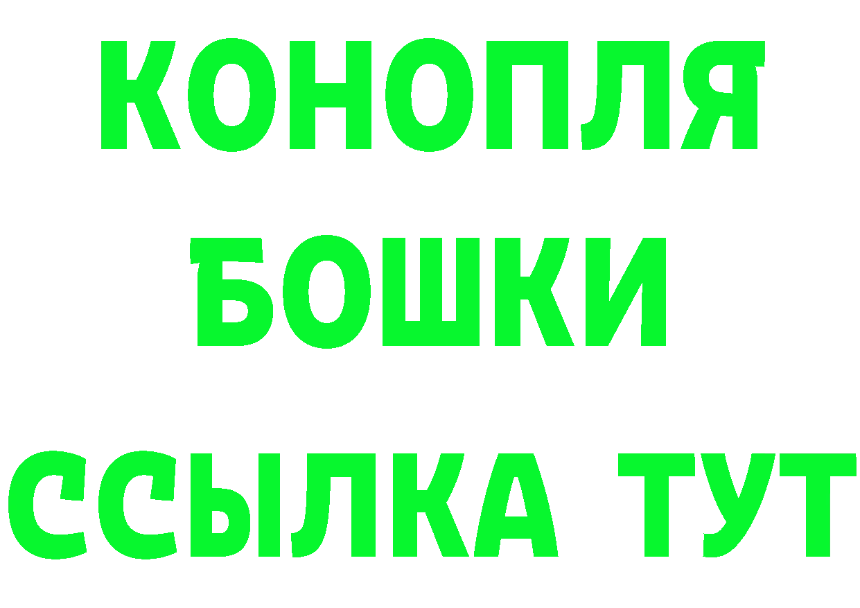 Где продают наркотики? площадка официальный сайт Михайловск