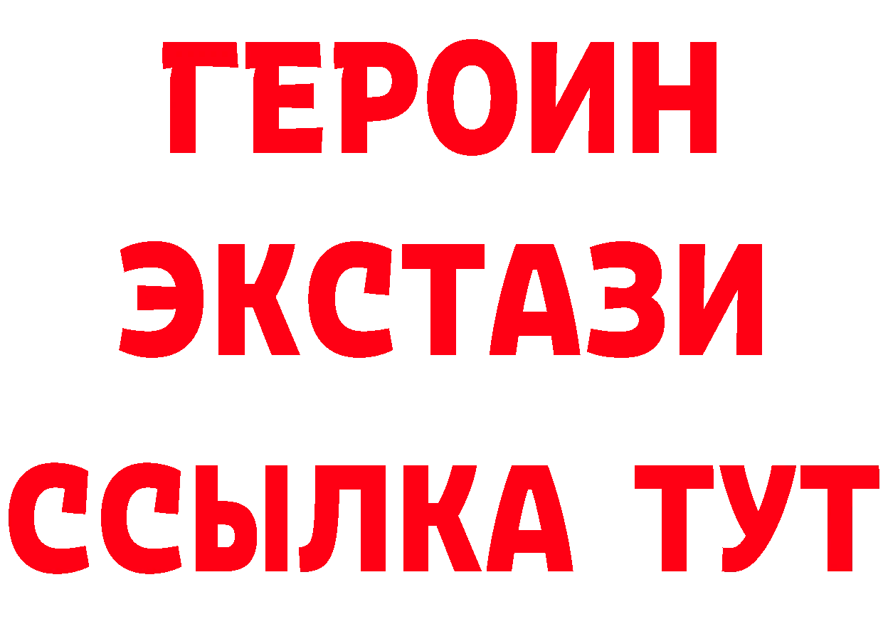 БУТИРАТ GHB зеркало это мега Михайловск