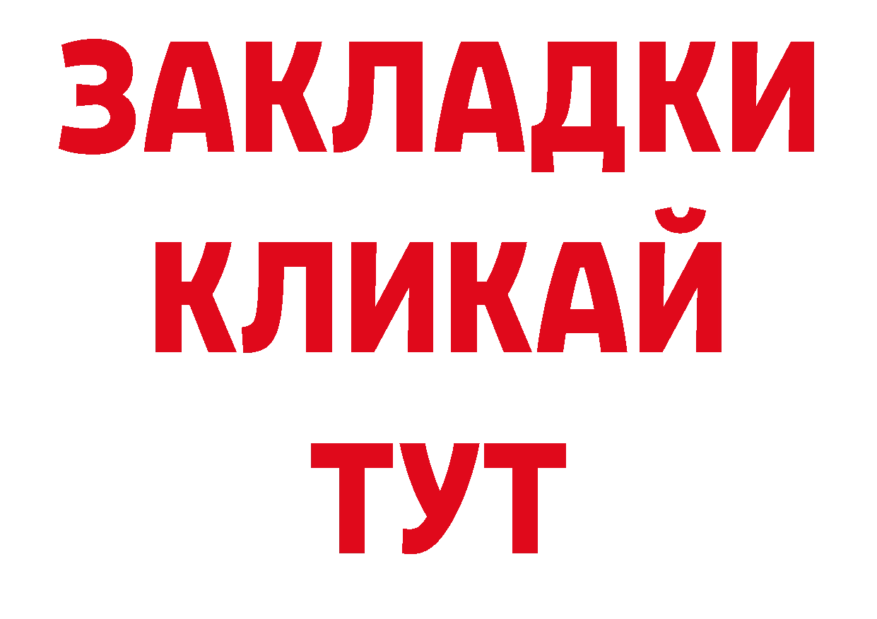 Кодеиновый сироп Lean напиток Lean (лин) рабочий сайт это блэк спрут Михайловск